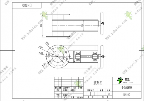 DN100手动插板阀