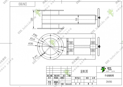 DN180手动插板阀