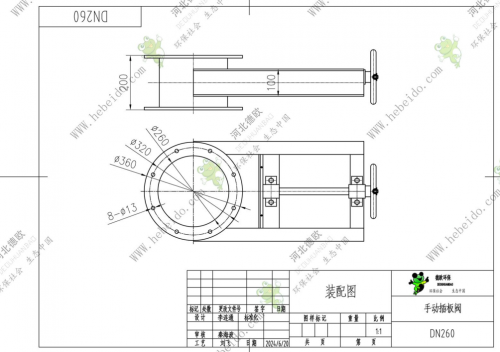 DN260手动插板阀