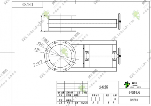 DN280手动插板阀