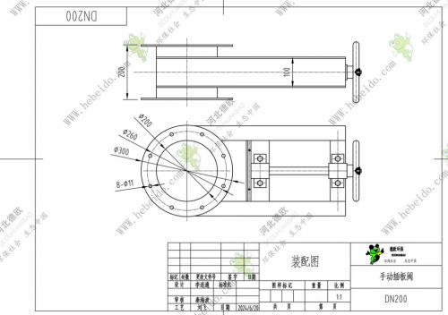 DN200手动插板阀