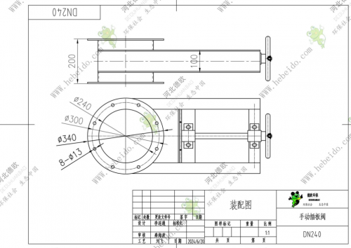 DN240手动插板阀