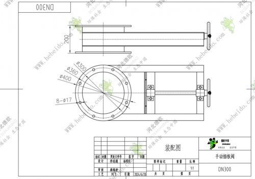 DN300手动插板阀