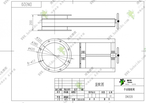 DN320手动插板阀