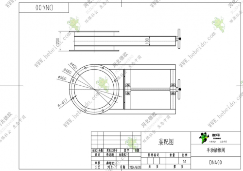DN400手动插板阀